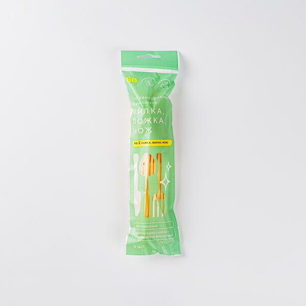 Столовые приборы в комплекте: вилка, ложка, нож