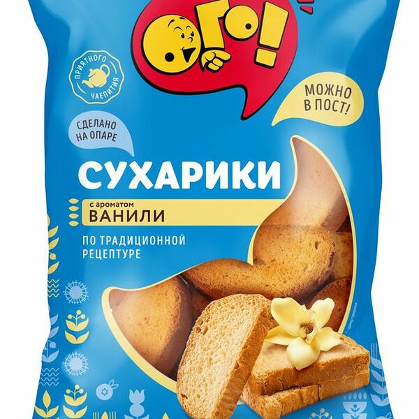 Сухари Ого! с ароматом Ванили, 250 г