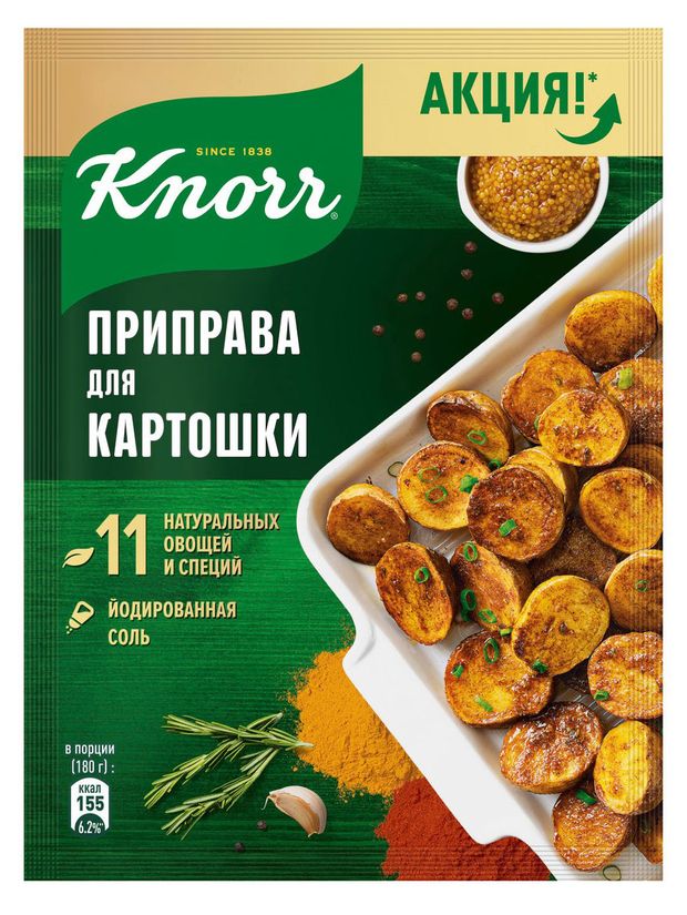 

Приправа Knorr для картошки 25 г