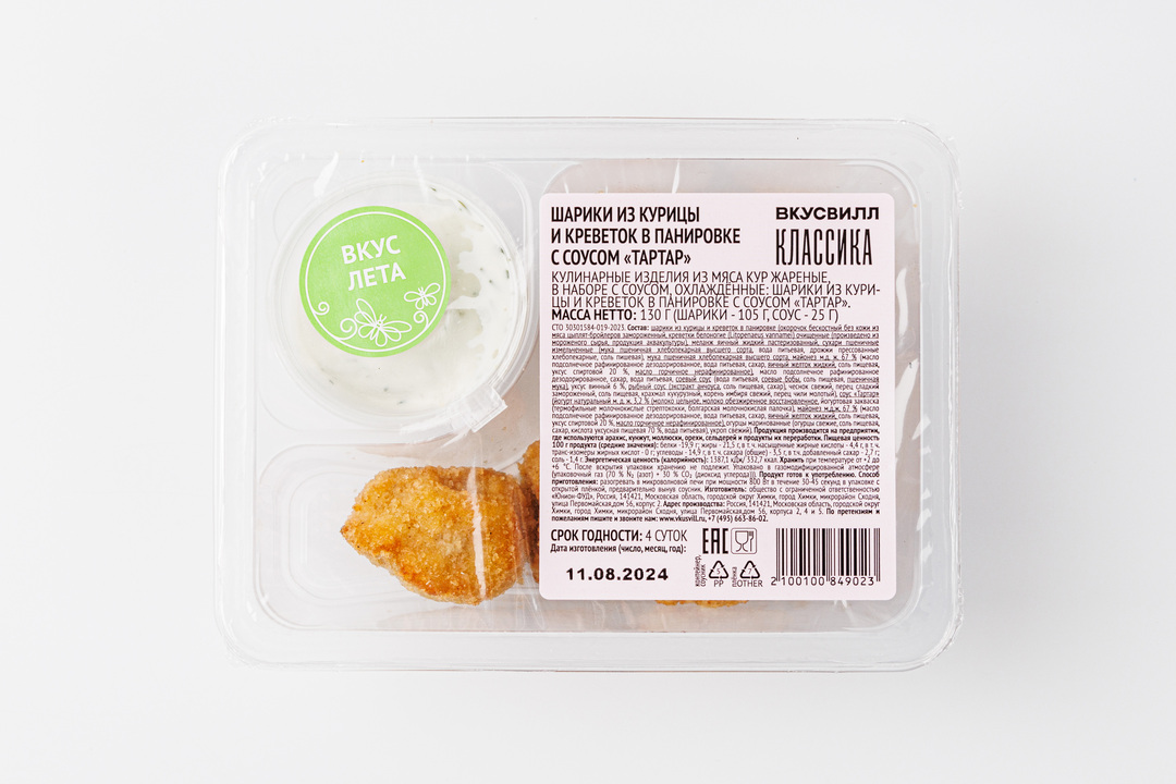 

Шарики из курицы и креветок в панировке с соусом "Тартар"