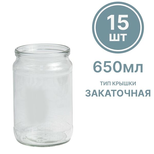 Стеклобанка СКО 650мл 15шт