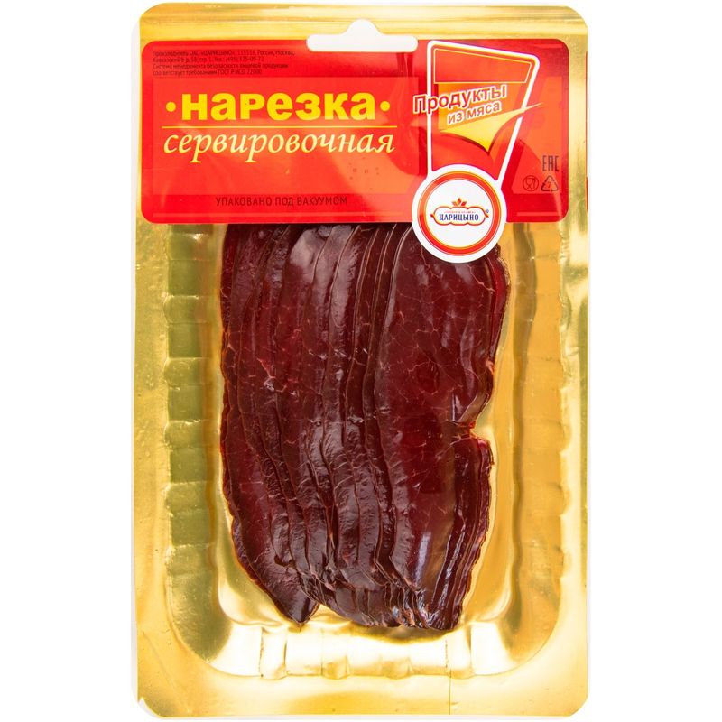 

Бастурма из говядины сырокопчёная Царицыно Тюркская, нарезка 90 г