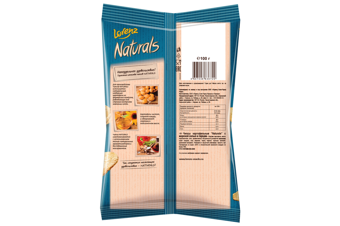 

Чипсы картофельные Lorenz Naturals с морской солью и перцем 100 г