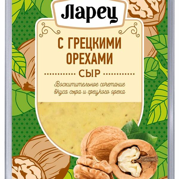 Сыр Ларец с грецкими орехами 50%, нарезка 125 г