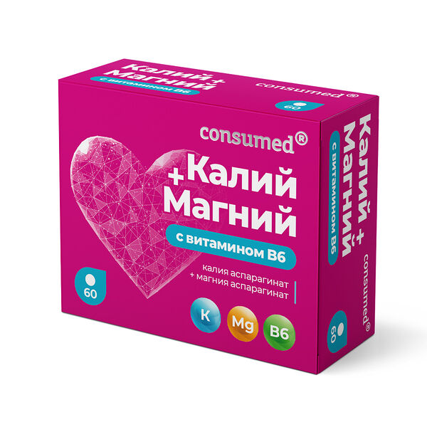 Consumed Калий+Магний с витамином В6 таблетки 60 шт