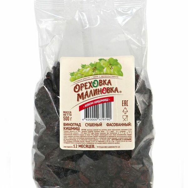 Изюм кишмиш ТМ Ореховка Малиновка