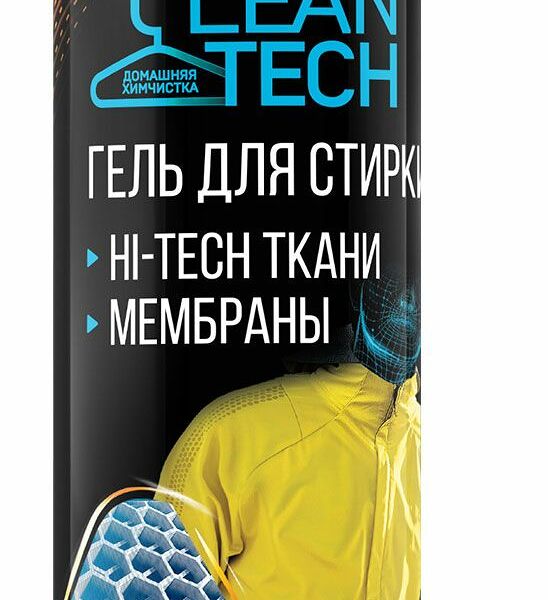 Гель для стирки Salton Clean Tech изделий из мембран 500мл
