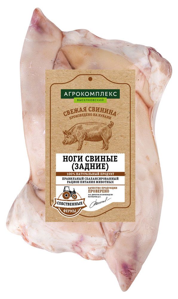 

Ноги свиные Агрокомплекс Выселковский задние замороженные вес