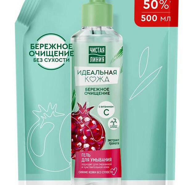 Гель для умывания лица Чистая линия Идеальная Кожа бережное очищение 500 мл
