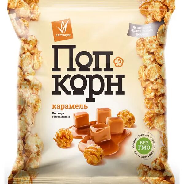 Попкорн Алткорн карамель
