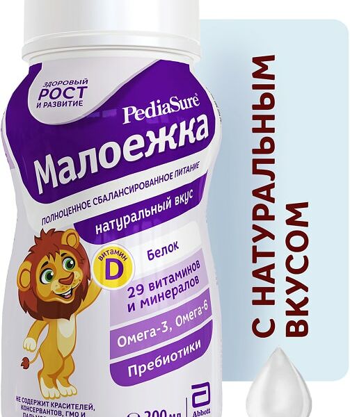 Смесь PediaSure Малоежка с натуральным вкусом с 12 месяцев 200мл
