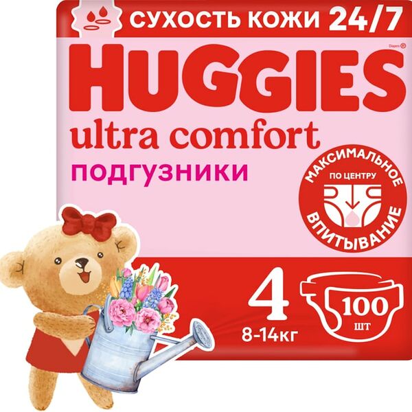 Подгузники Huggies Ultra Comfort для девочек 8-14кг 4 размер 100шт