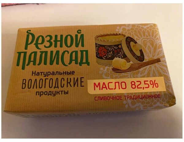 Масло сливочное Резной Палисад Традиционное 82.5%