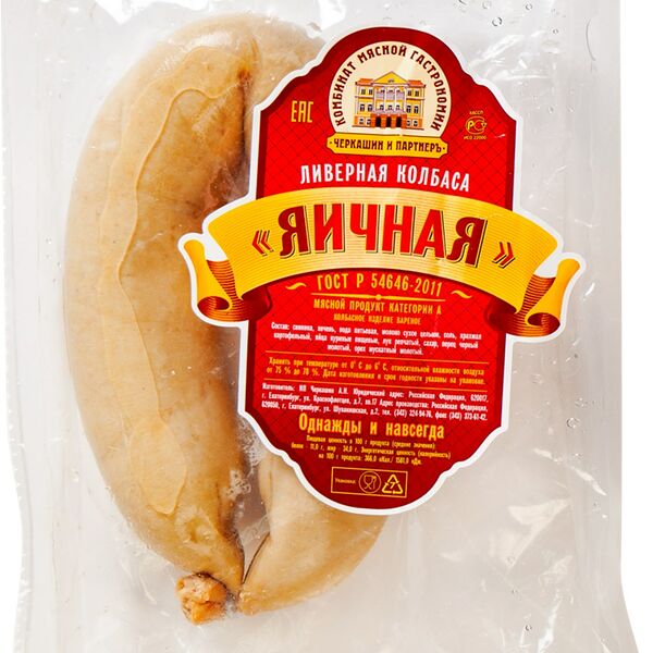 Колбаса Черкашин и Партнеръ Ливерная яичная