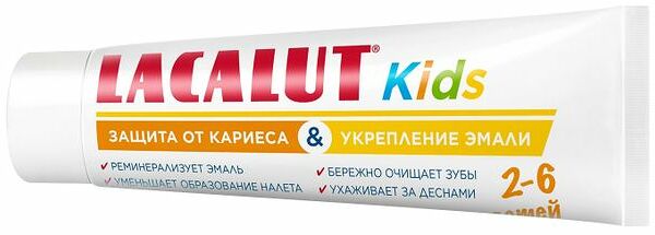 Зубная паста детская Lacalut Kids 2-6 лет 65 г