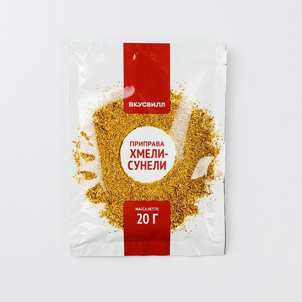 Приправа Хмели-Сунели