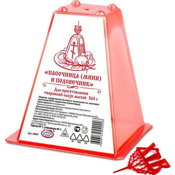 Набор Домашняя кухня Пасочница и Подсвечник