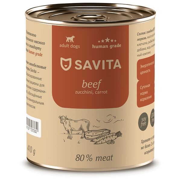 Консервы для собак SAVITA говядина с кабачком и морковью