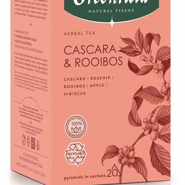 Чайный напиток Greenfield Natural Tisane Cascara & Rooibos 20 х 1.8 г