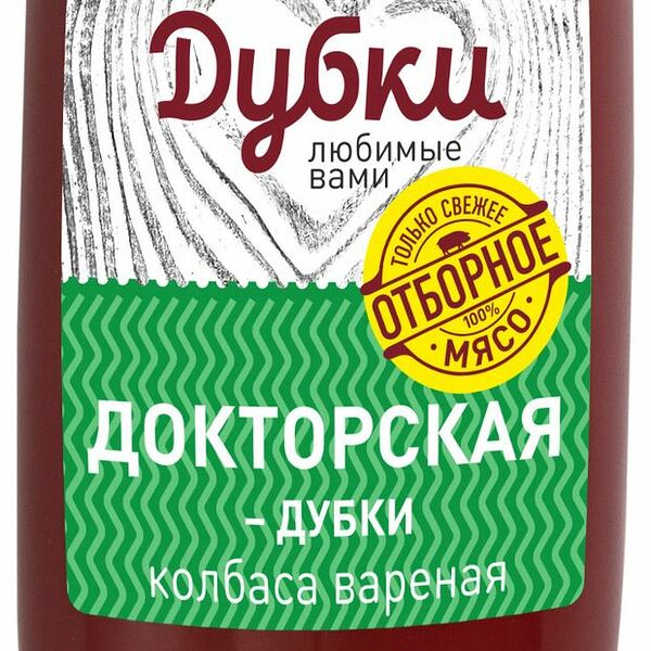 Колбаса вареная Дубки Докторская