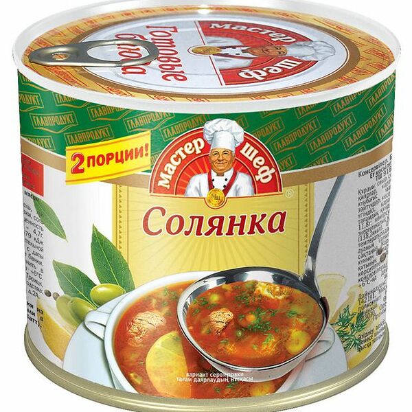 Солянка консервированная Главпродукт Мастер шеф с мясом