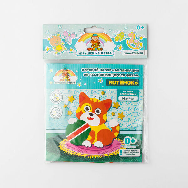 Аппликация из фетра 