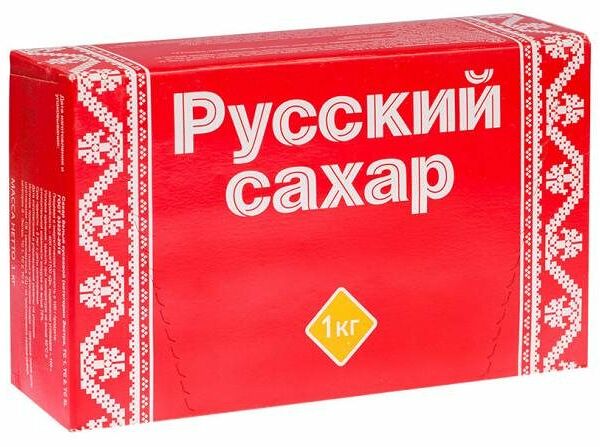Сахар Русский сахар прессованный