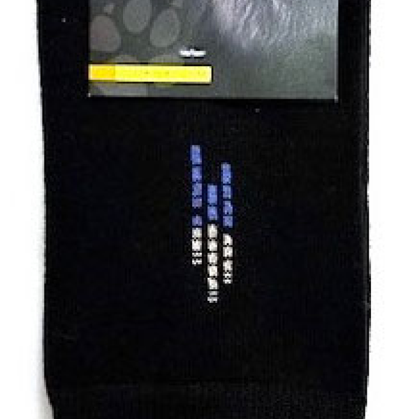 Носки мужские С120901 черные р.29 ТМ John Jeniford (Джон Дженифорд)