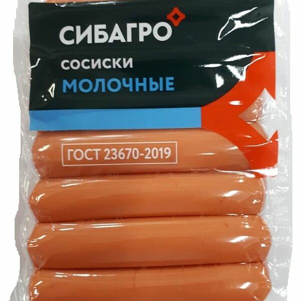 Сосиски Сибагро Молочные