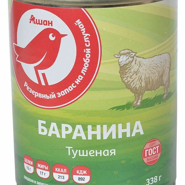 Баранина тушеная АШАН Красная птица