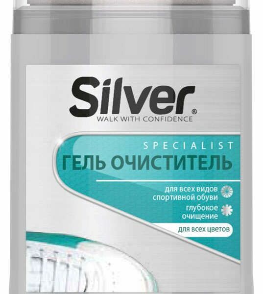 Гель-очиститель Silver для спортивной обуви 50 мл