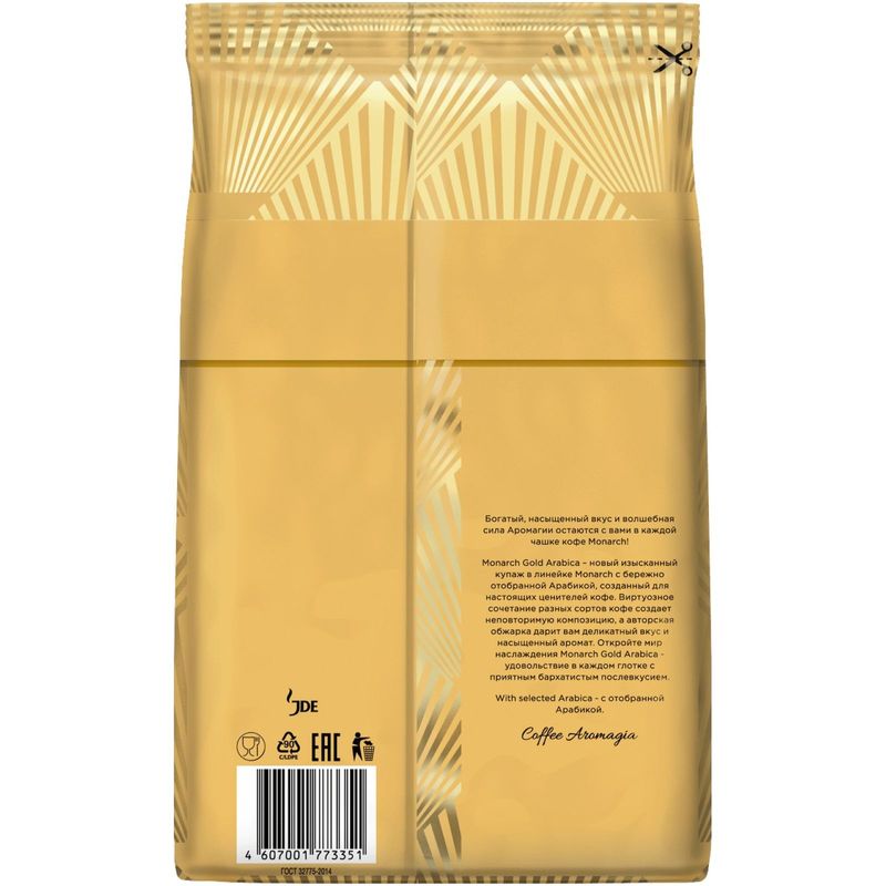 

Кофе Monarch Gold Arabica натуральный жареный в зёрнах 800 г