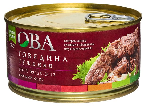 

Говядина тушёная ОВА высший сорт 325 г