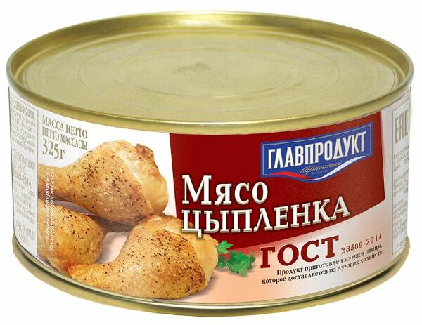 Мясо цыпленка в собственном соку Главпродукт