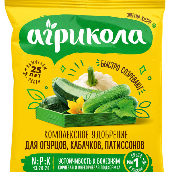 Удобрение комплексное Агрикола для огурцов, кабачков и патиссонов