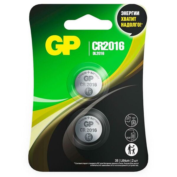Батарейка CR2016 2шт GP
