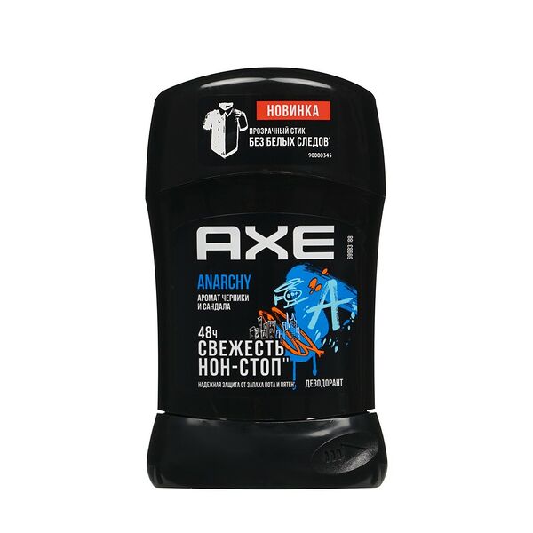 Дезодорант стик Axe Anarchy мужской черника и сандал 50 мл