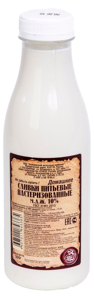 

Сливки питьевые Домашнее пастеризованные 10% БЗМЖ, 500 г