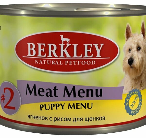 Консервы Berkley для щенков ягненок с рисом