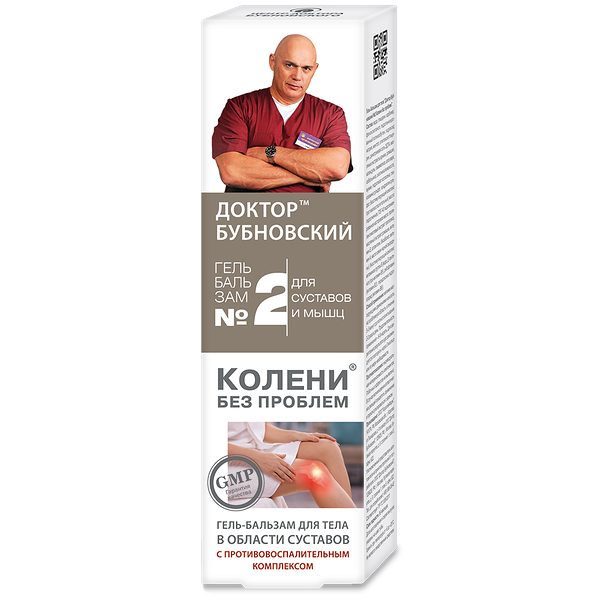 Гель-бальзам Доктор Бубновский №2 Колени без проблем для суставов и мышц 125 мл