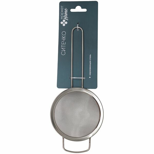 Ситечко Маркет Home