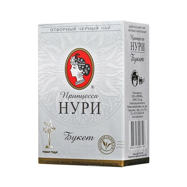 Чай Принцесса Нури Цейлонский Букет черный байховый вес 100г