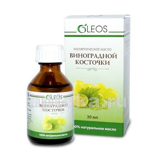 Косметическое масло Oleos виноградной косточки