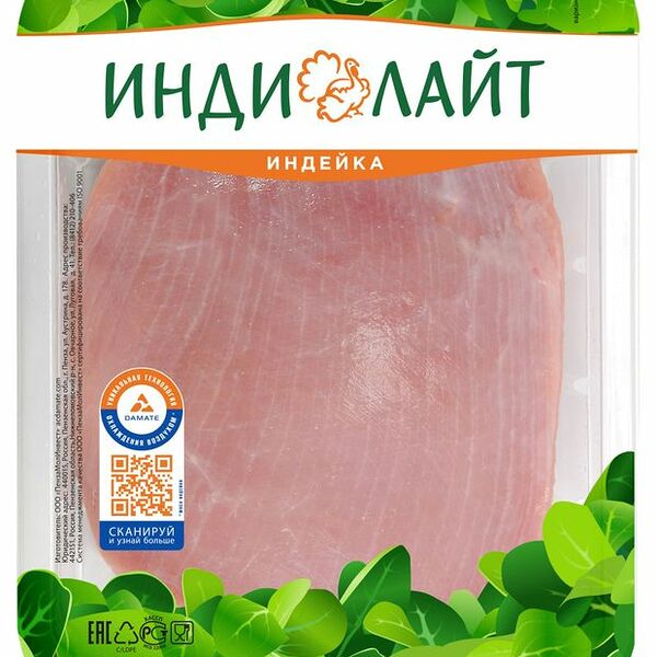 Филе грудки индейки Индилайт  500 г