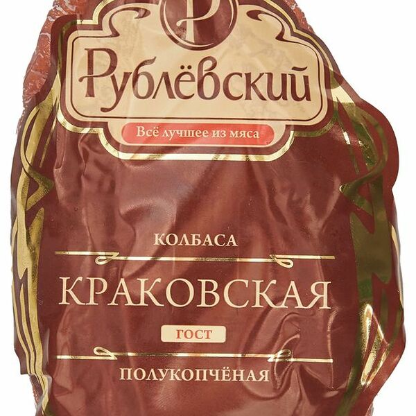 Колбаса полукопчёная Краковская Рублёвский 350 г