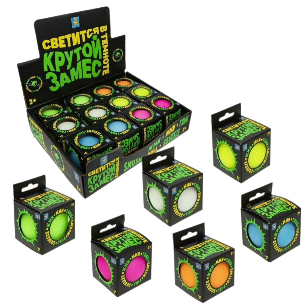 

Игрушка 1TOY Крутой замес Шар 6см, светится в темноте, в ассортименте 1шт