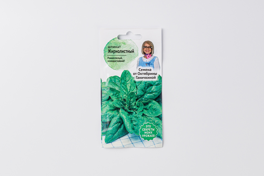 

Шпинат Жирнолистный Семена от Октябрины Ганичкиной 2 г