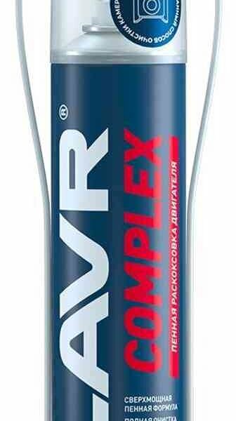 Раскоксовка двигателя пенная Lavr Ln2510