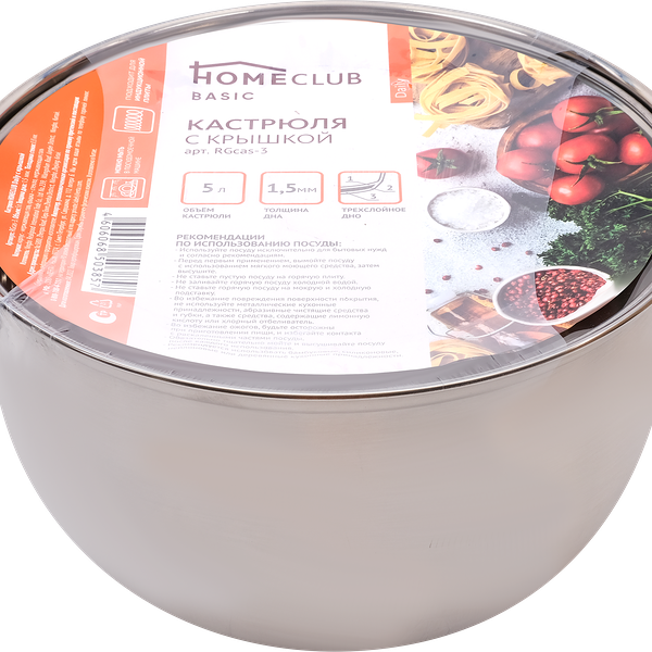 Кастрюля HOMECLUB Daily, нержавеющая сталь, 5л
