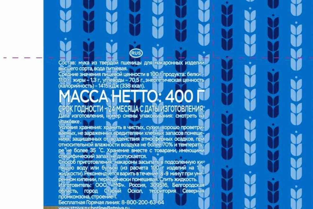 

Макаронные изделия Славна Старооскольские Рожки капля 400 г